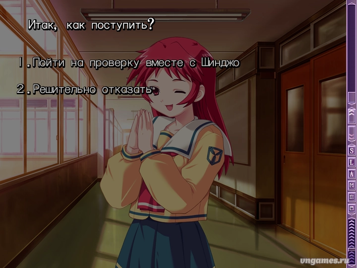 Скриншот игры Shizuku №5