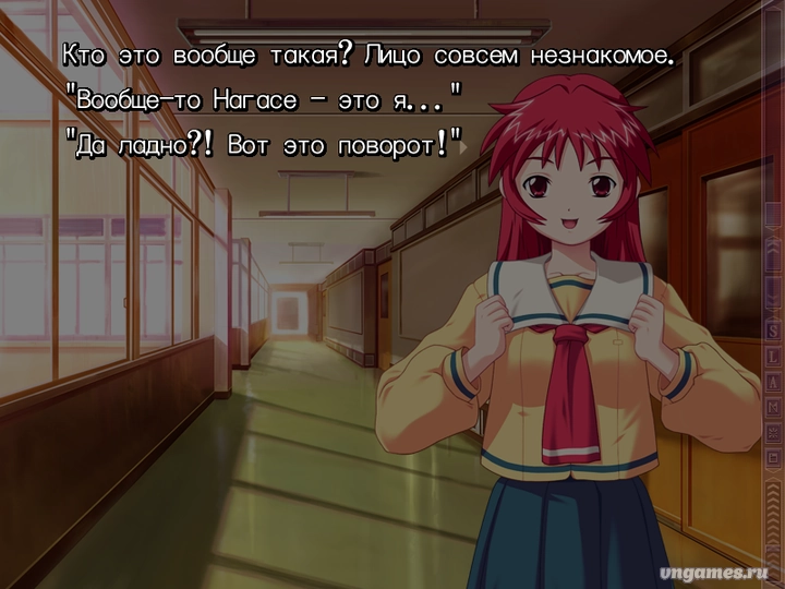 Скриншот игры Shizuku №6