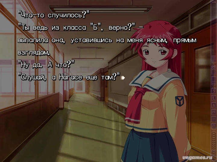 Скриншот игры Shizuku №4