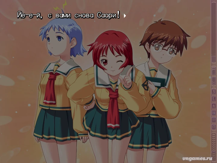 Скриншот игры Shizuku №3