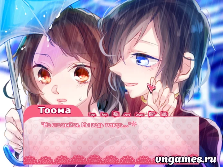 Скриншот игры Chocolate Cage №4