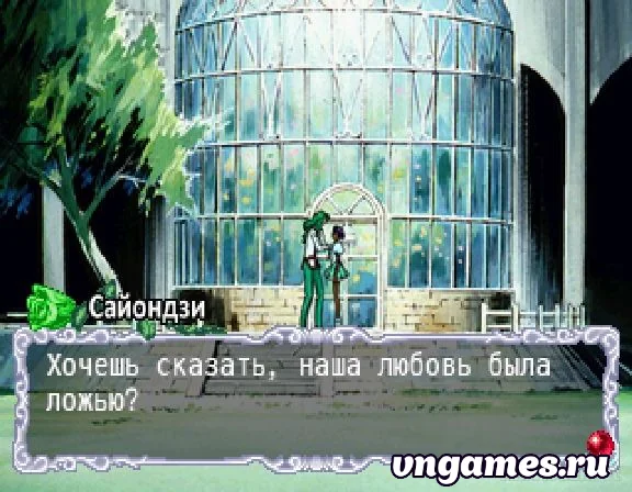 Скриншот игры Shoujo Kakumei Utena ~Itsuka Kakumeisareru Monogatari~ №2