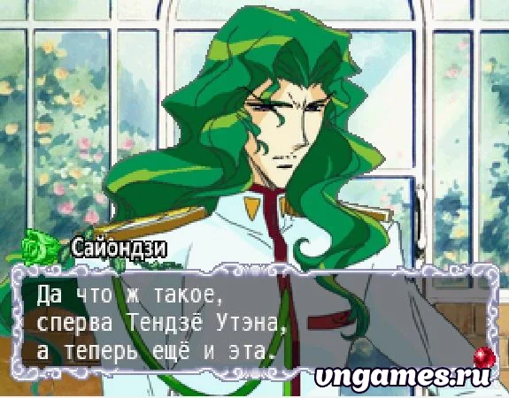 Скриншот игры Shoujo Kakumei Utena ~Itsuka Kakumeisareru Monogatari~ №3