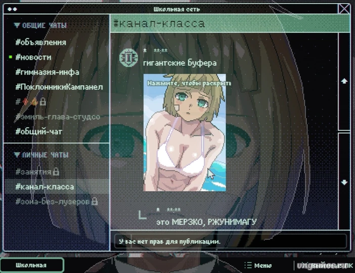 Скриншот игры Shounenki no Owari №3