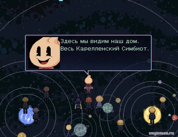 Скриншот игры Shounenki no Owari №2