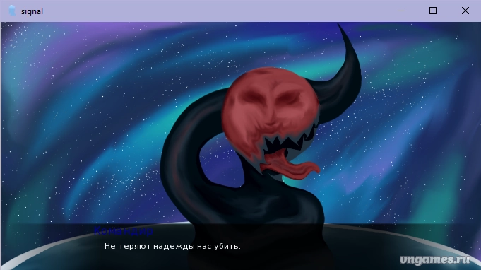 Скриншот игры Сигнал Жертве №1