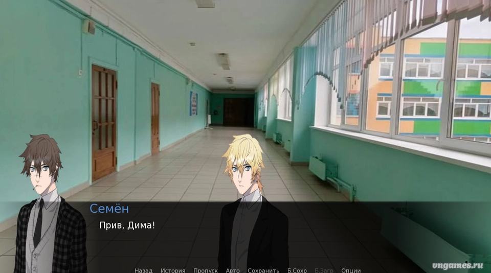 Скриншот игры Silence between houses №1