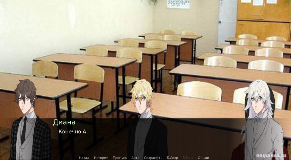 Скриншот игры Silence between houses №3