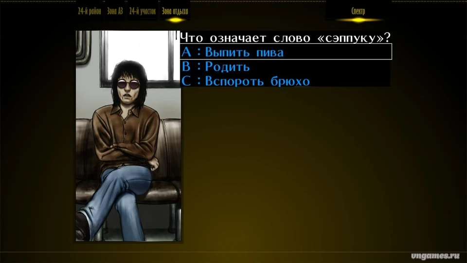 Скриншот игры Silver Jiken №2