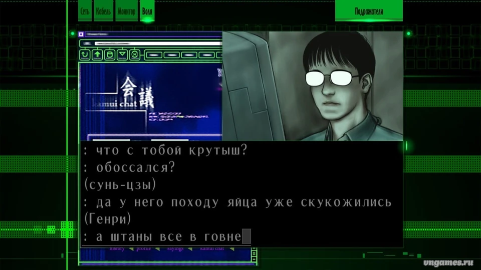 Скриншот игры Silver Jiken №4