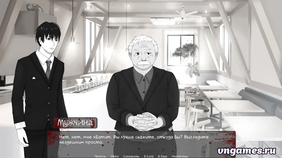 Скриншот игры Симптомы смерти: "Виновен. И что?" №1