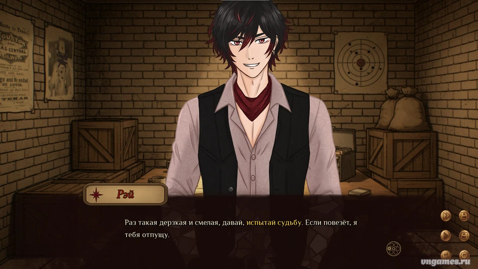 Скриншот игры Sinful Testament №1