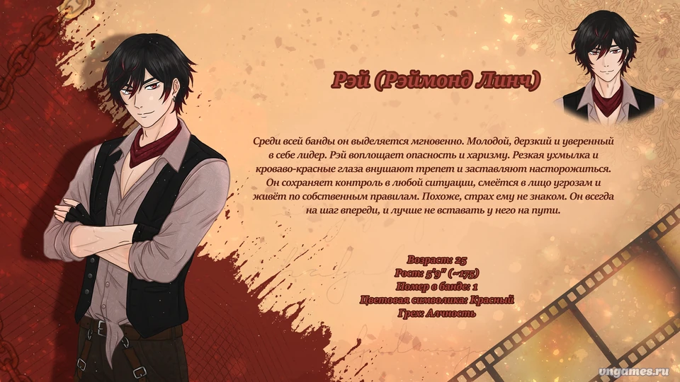 Скриншот игры Sinful Testament №6