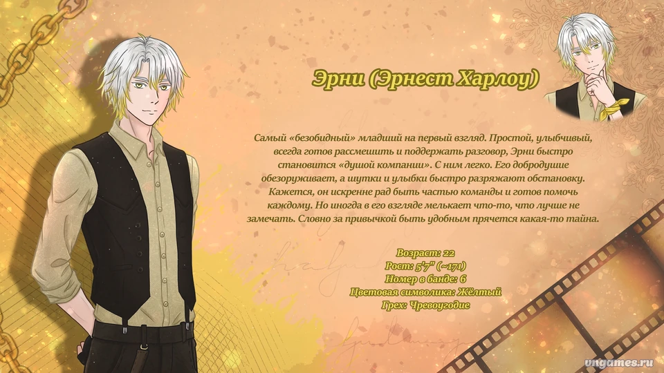 Скриншот игры Sinful Testament №5