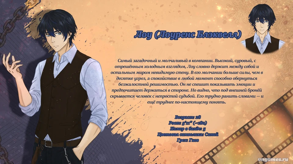 Скриншот игры Sinful Testament №10