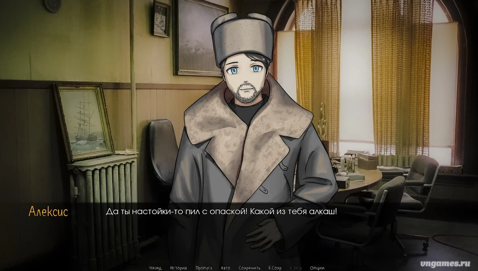 Скриншот игры Синоптик. На краю Пустоты №2