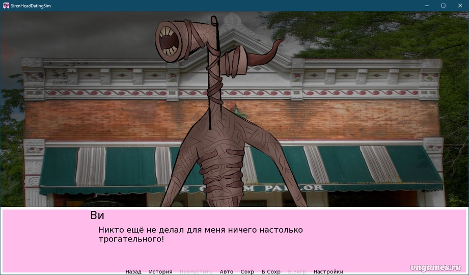 Скриншот игры Siren Head Dating Sim №1