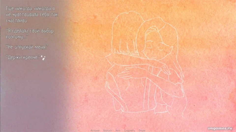 Скриншот игры SIRIUS: Astro Girlfriend №4