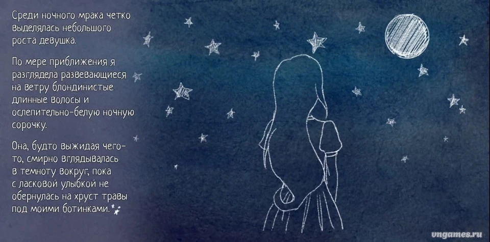 Скриншот игры SIRIUS: Astro Girlfriend №2