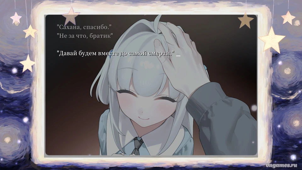 Скриншот игры Sister Other Paranoia №1