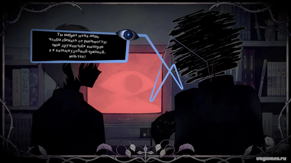Скриншот игры Sister Other Paranoia №3