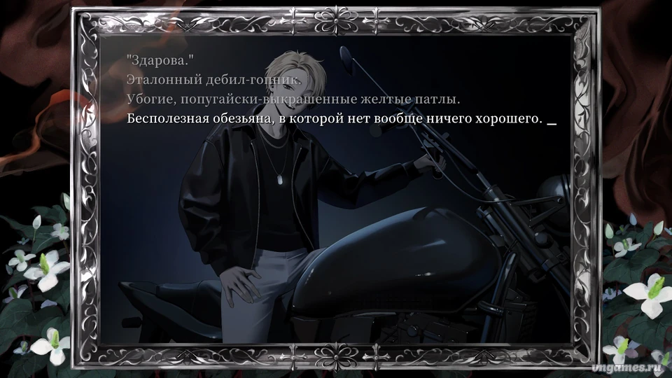 Скриншот игры Sister Other Paranoia №6