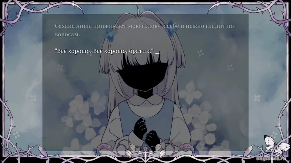 Скриншот игры Sister Other Paranoia №2