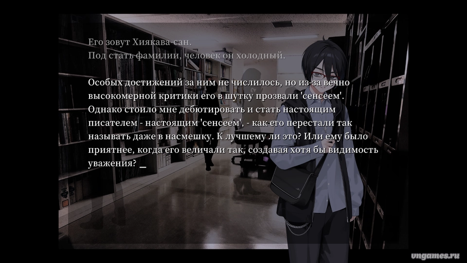 Скриншот игры Sister Other Paranoia №7