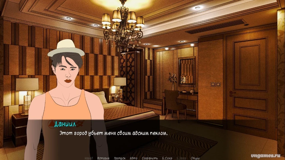 Скриншот игры Кровавая резня в «Небо Сити». №1