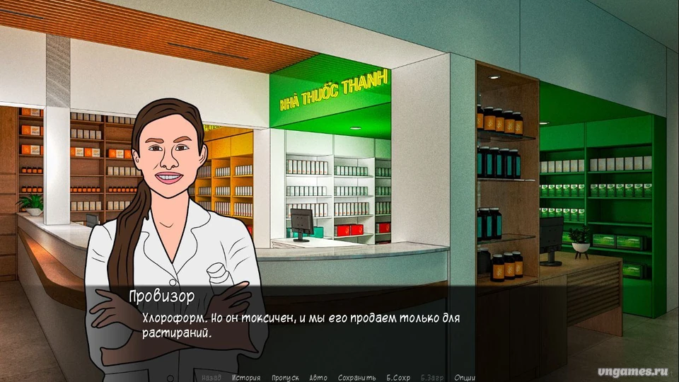 Скриншот игры Кровавая резня в «Небо Сити». №3