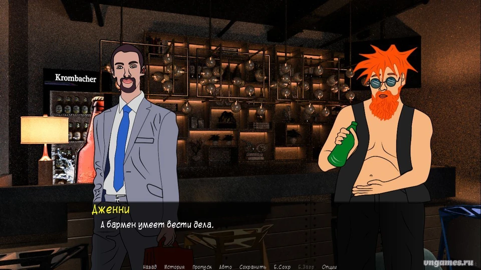 Скриншот игры Кровавая резня в «Небо Сити». №4