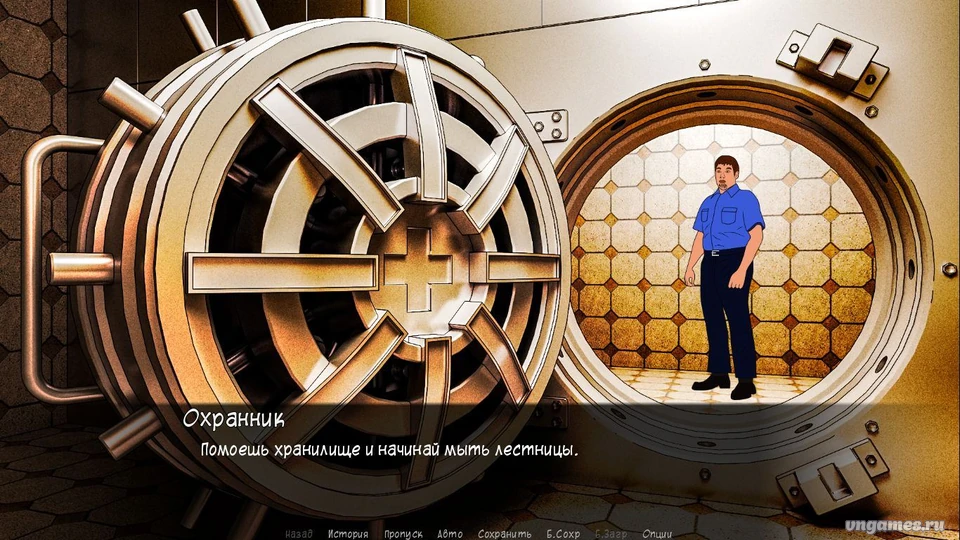 Скриншот игры Кровавая резня в «Небо Сити». №6