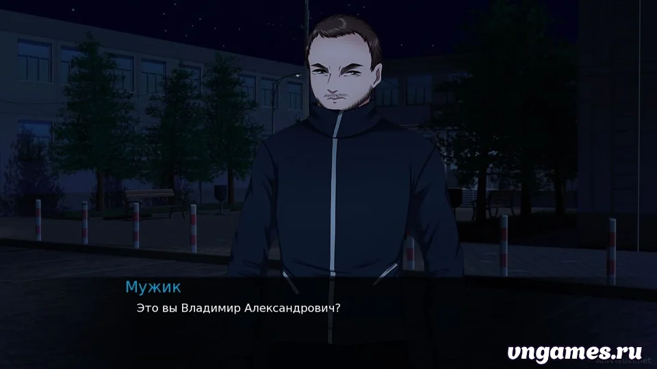 Скриншот игры Славная девушка Юля №3