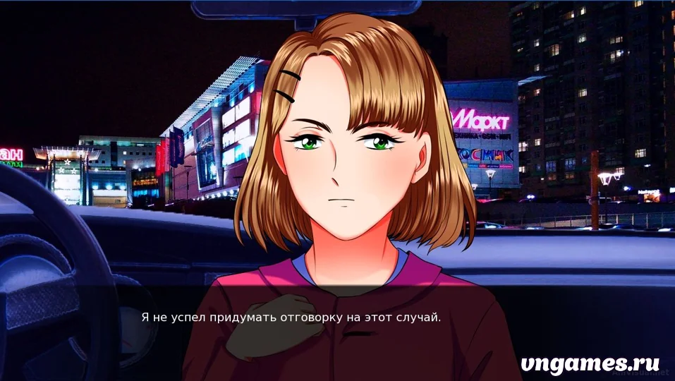 Скриншот игры Славная девушка Юля №2