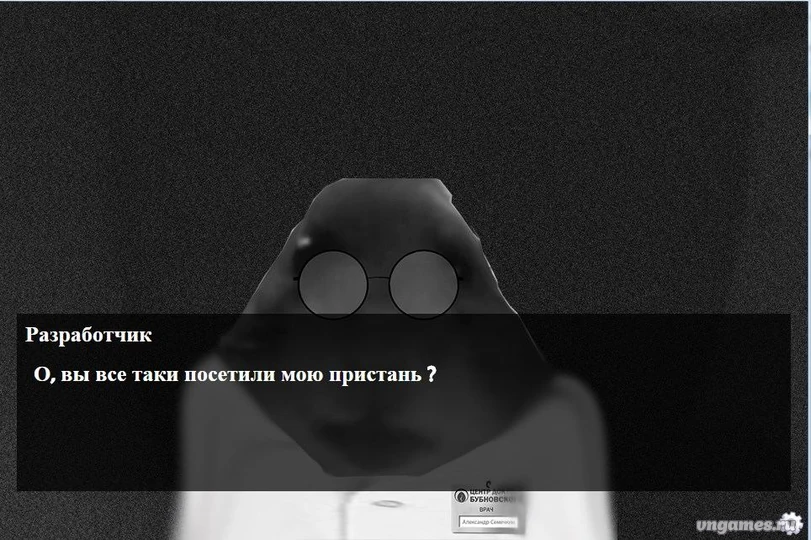 Скриншот игры Sleep Paralysis №2