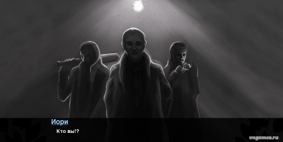 Скриншот игры Слушай только меня №1