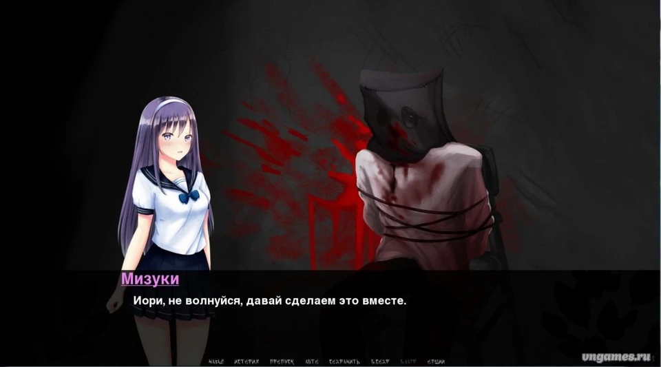 Скриншот игры Слушай только меня №4