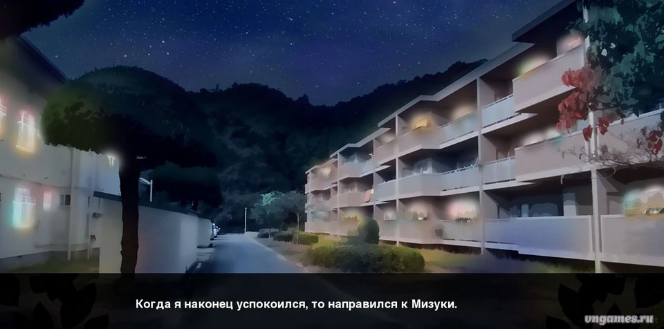 Скриншот игры Слушай только меня №3