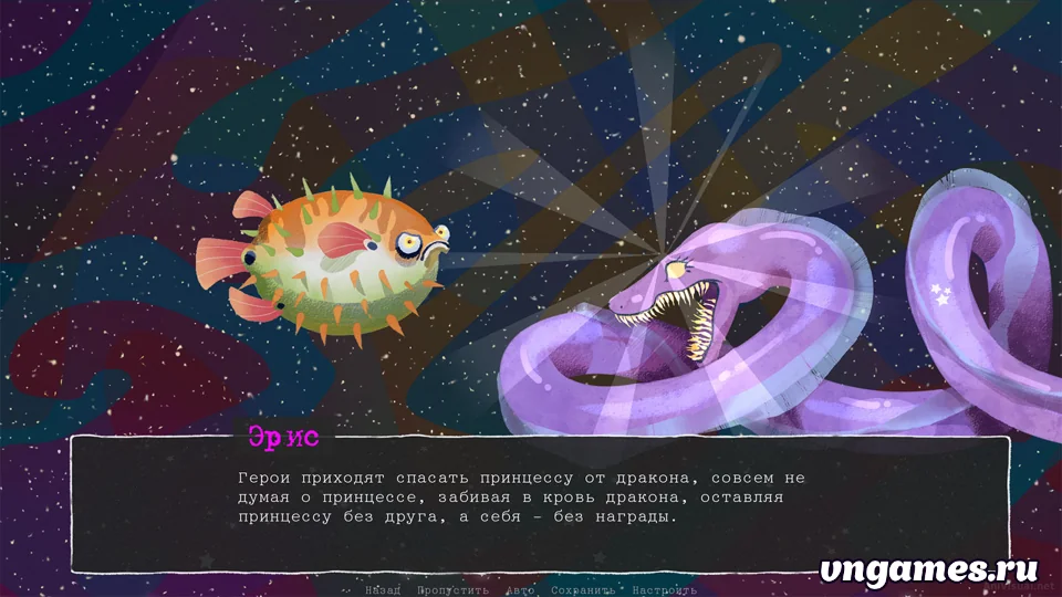 Скриншот игры Smol Birb №4