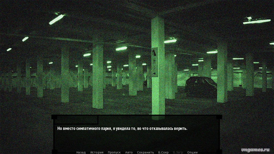 Скриншот игры Snake God №2