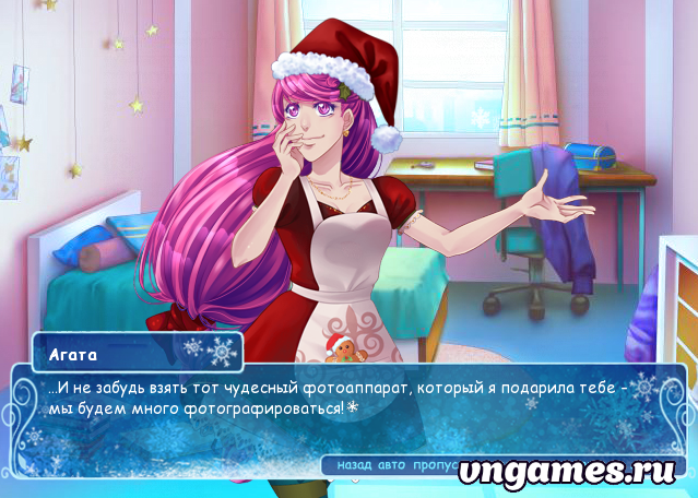 Скриншот игры Снежный флирт №1