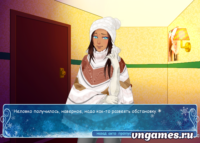 Скриншот игры Снежный флирт №3