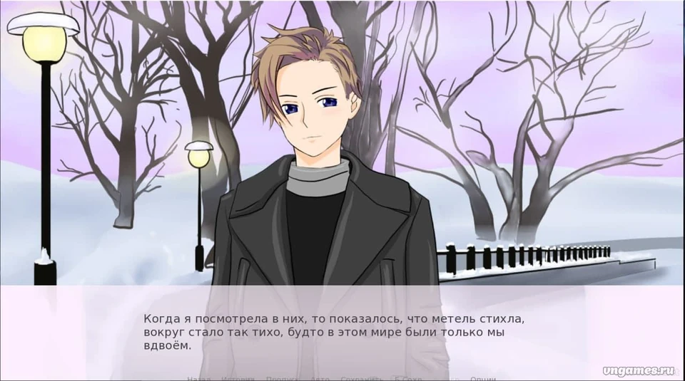 Скриншот игры Снежное воспоминание №1