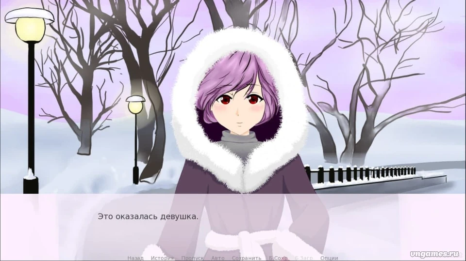 Скриншот игры Снежное воспоминание №3