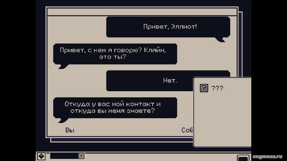 Скриншот игры Snowfall's Mystery №3