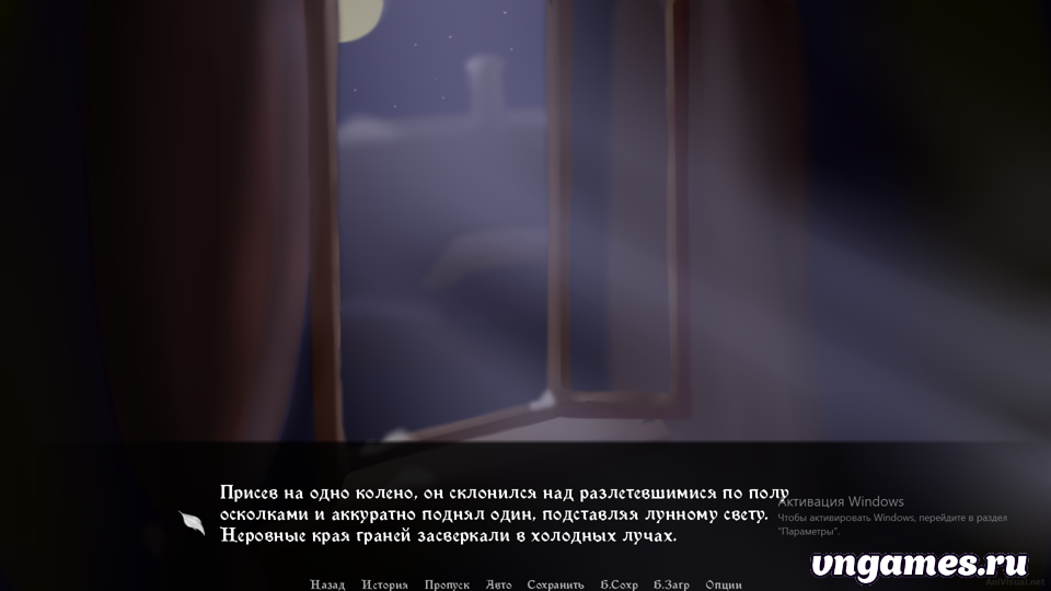 Скриншот игры Snowstorm №1
