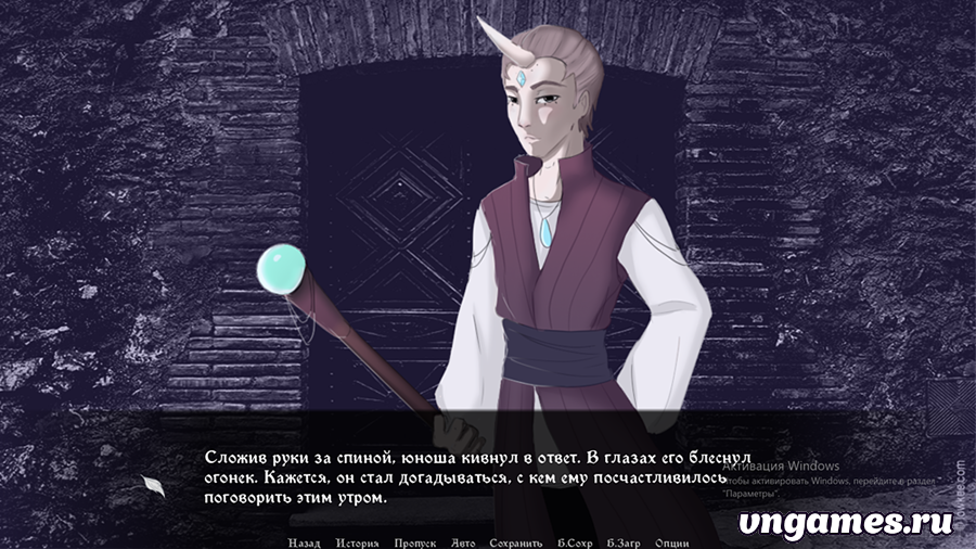 Скриншот игры Snowstorm №3