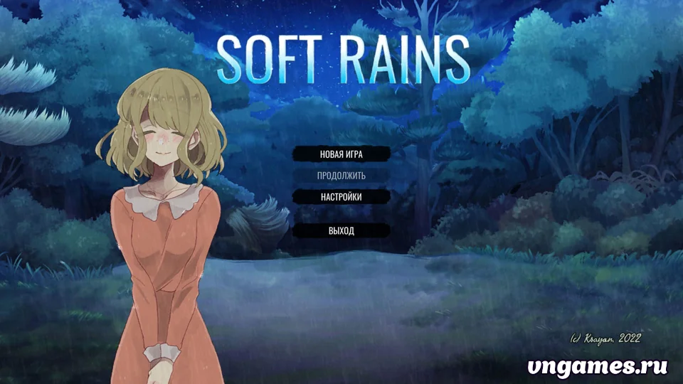Скриншот игры Soft Rains №1