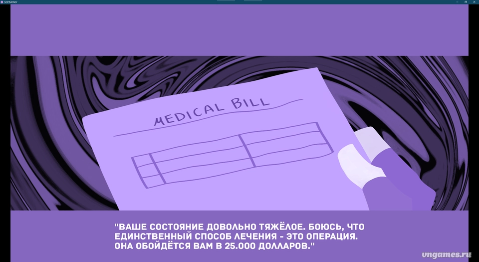 Скриншот игры SOFTMONEY №1