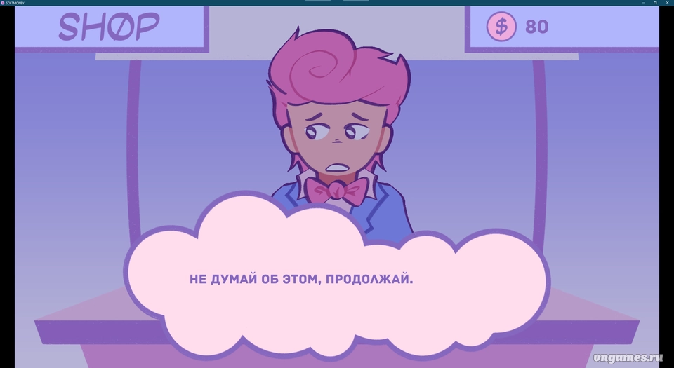 Скриншот игры SOFTMONEY №8